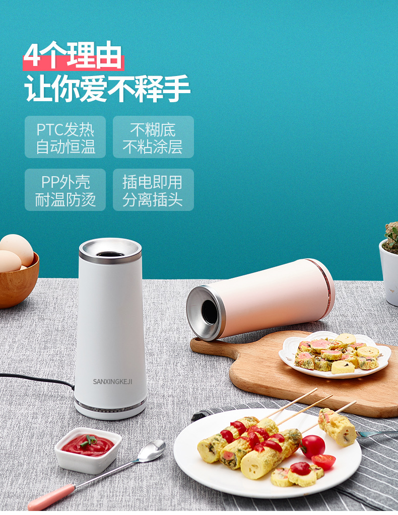Egg Cup Waffle Cone Maker Breakfast Machine Egg Coated Sausage Machine Household Automatic Egg Sausage Small Convenient Omelet Tool Base Price Gift