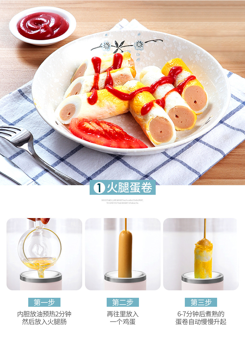 Egg Cup Waffle Cone Maker Breakfast Machine Egg Coated Sausage Machine Household Automatic Egg Sausage Small Convenient Omelet Tool Base Price Gift