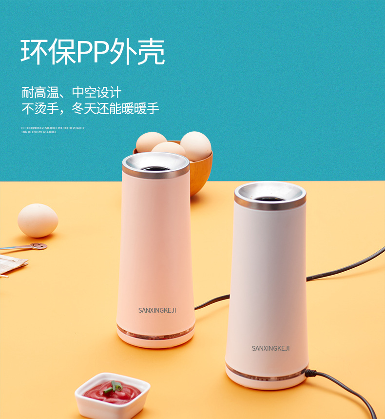 Egg Cup Waffle Cone Maker Breakfast Machine Egg Coated Sausage Machine Household Automatic Egg Sausage Small Convenient Omelet Tool Base Price Gift