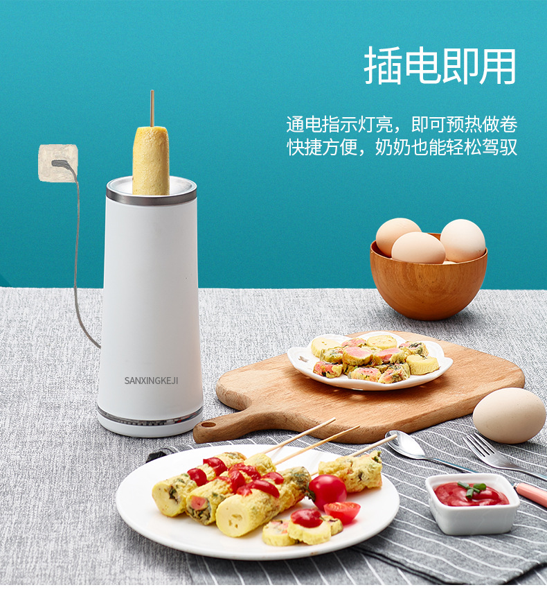 Egg Cup Waffle Cone Maker Breakfast Machine Egg Coated Sausage Machine Household Automatic Egg Sausage Small Convenient Omelet Tool Base Price Gift