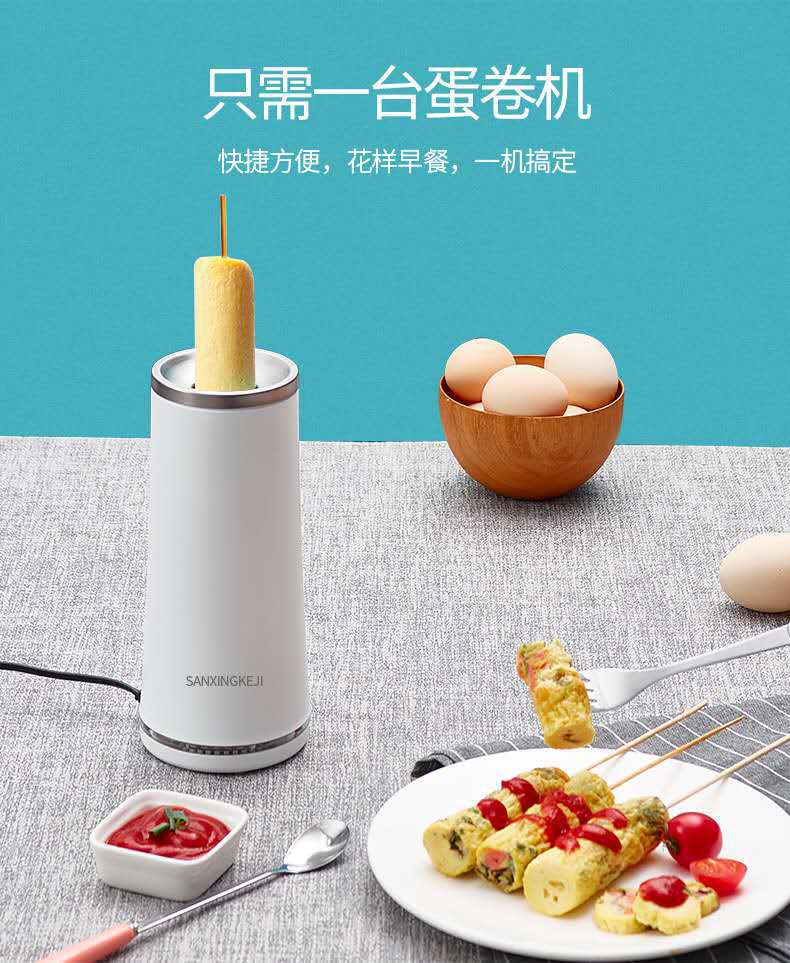 Egg Cup Waffle Cone Maker Breakfast Machine Egg Coated Sausage Machine Household Automatic Egg Sausage Small Convenient Omelet Tool Large Quantity Low Price Egg Cup Waffle Cone Maker Breakfast Machine Egg Coated Sausage Machine Household Automatic Egg Sausage Small Convenient Omelet Tool Large Quantity Low Price