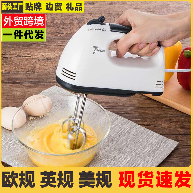 Hand-Held Egg Beater Electric Household Automatic Egg-Breaking Machine Baking Small Cream Mixer Cross-Border Delivery
