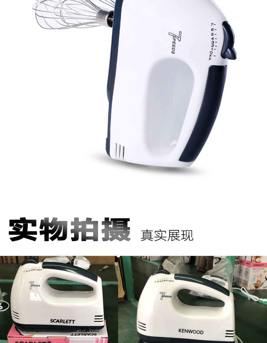 Hand-Held Egg Beater Electric Household Automatic Egg-Breaking Machine Baking Small Cream Mixer Cross-Border Delivery Hand-Held Egg Beater Electric Household Automatic Egg-Breaking Machine Baking Small Cream Mixer Cross-Border Delivery
