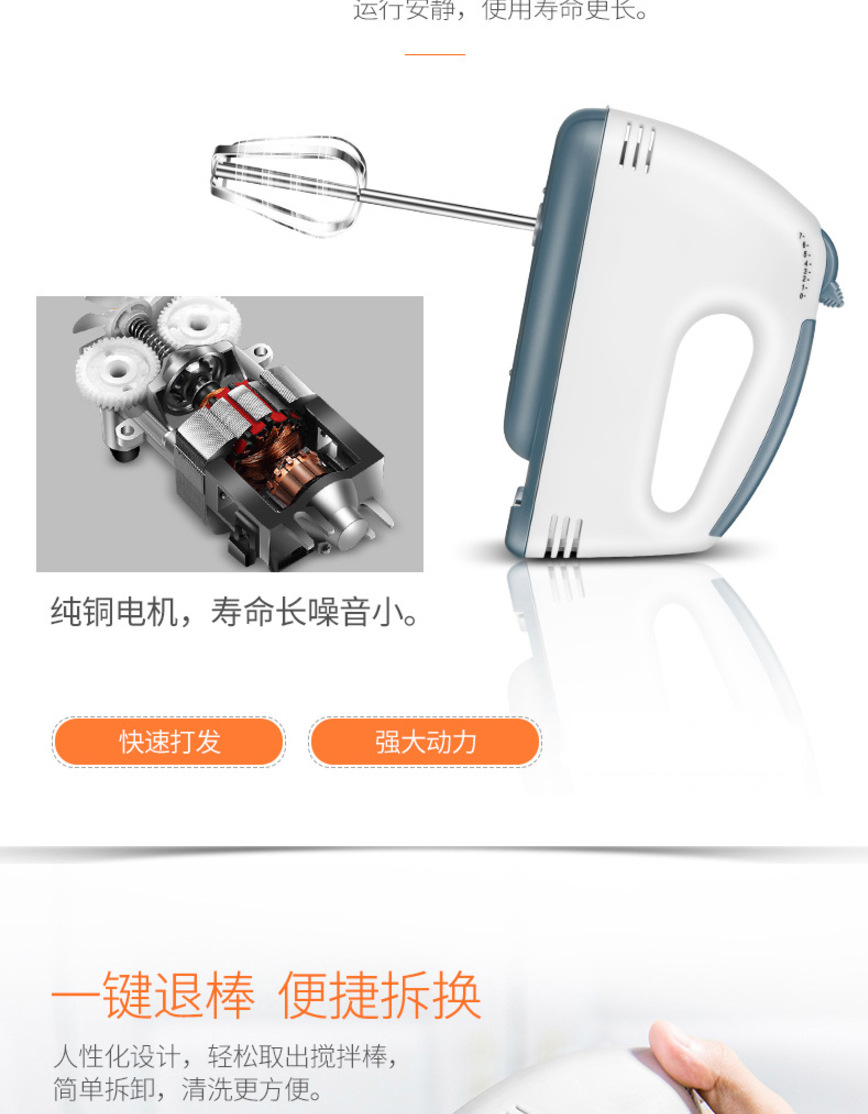 Hand-Held Egg Beater Electric Household Automatic Egg-Breaking Machine Baking Small Cream Mixer Cross-Border Delivery Hand-Held Egg Beater Electric Household Automatic Egg-Breaking Machine Baking Small Cream Mixer Cross-Border Delivery