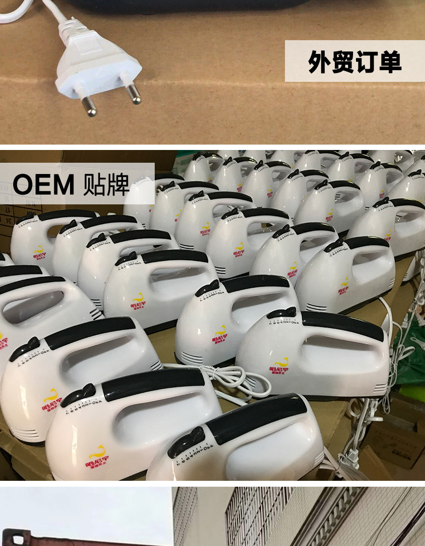 Hand-Held Egg Beater Electric Household Automatic Egg-Breaking Machine Baking Small Cream Mixer Cross-Border Delivery Hand-Held Egg Beater Electric Household Automatic Egg-Breaking Machine Baking Small Cream Mixer Cross-Border Delivery