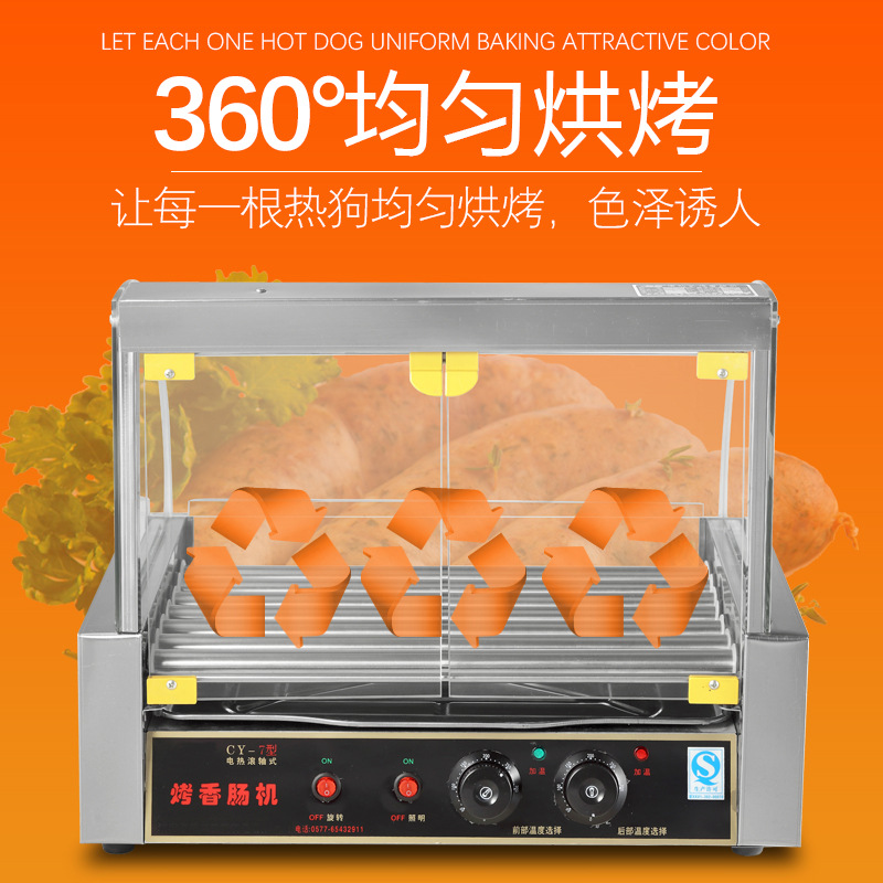 Desktop Roast Sausage Machine Hotdog Maker Commercial Full-Automatic Rotating Temperature Control 7 Pipe with Door Grilled Sausage Machine Wholesale and Retail