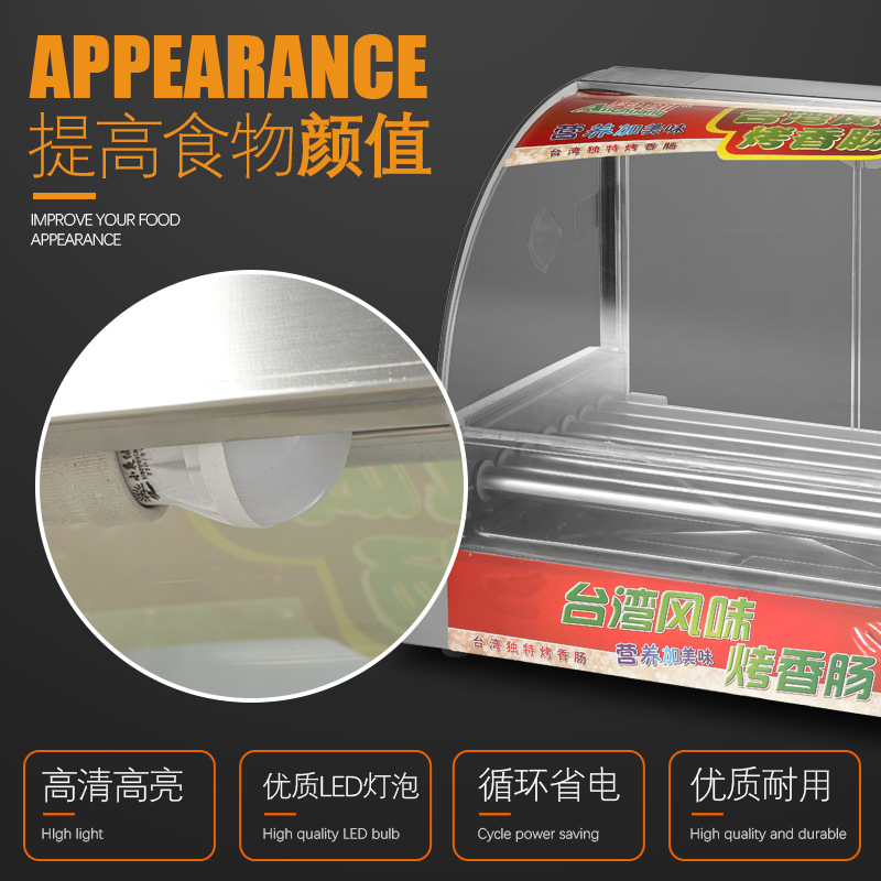 Desktop Roast Sausage Machine Hotdog Maker Commercial Full-Automatic Rotating Temperature Control 7 Pipe with Door Grilled Sausage Machine Wholesale and Retail