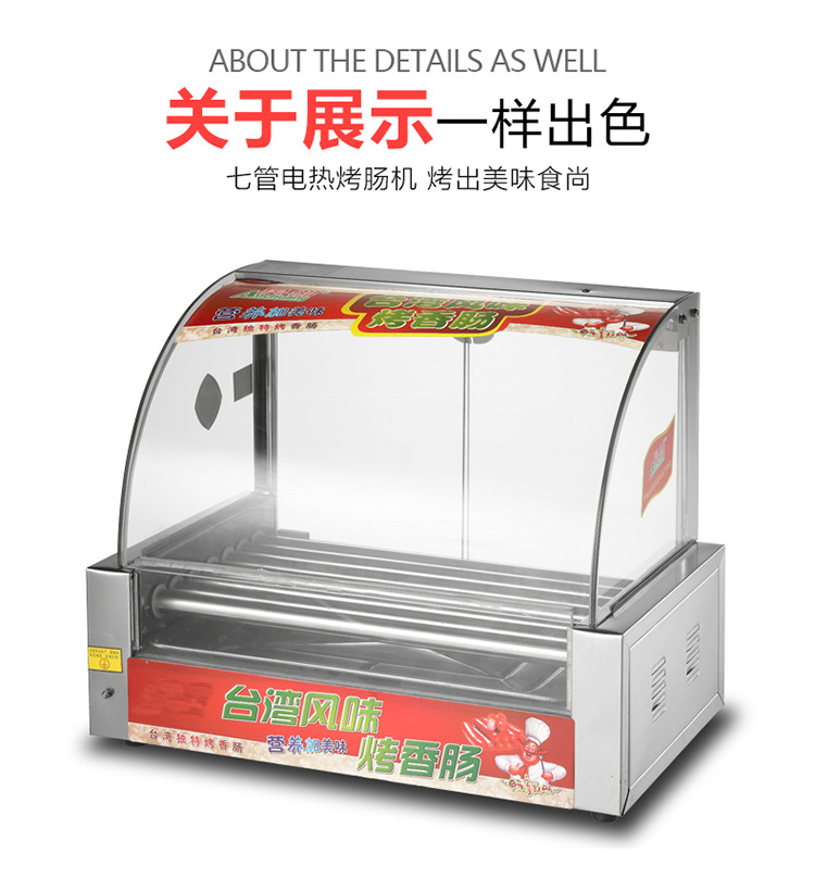 Desktop Roast Sausage Machine Hotdog Maker Commercial Full-Automatic Rotating Temperature Control 7 Pipe with Door Grilled Sausage Machine Wholesale and Retail