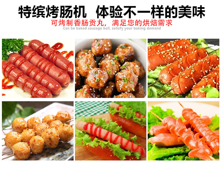 Desktop Roast Sausage Machine Hotdog Maker Commercial Full-Automatic Rotating Temperature Control 7 Pipe with Door Grilled Sausage Machine Wholesale and Retail
