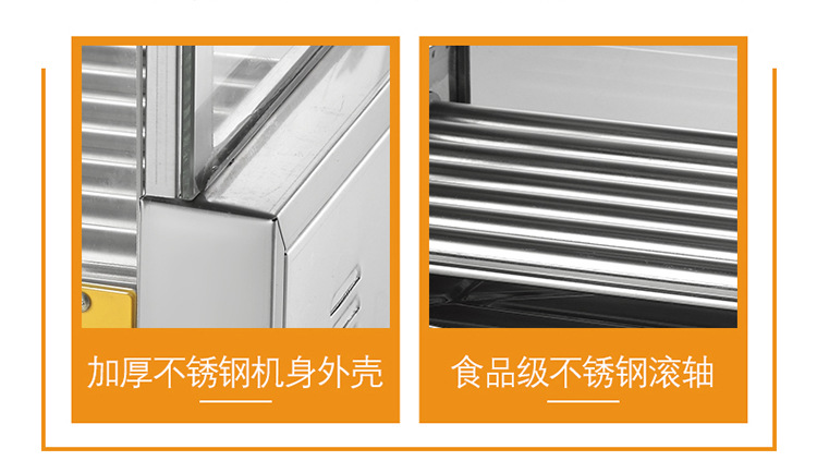 Desktop Roast Sausage Machine Hotdog Maker Commercial Full-Automatic Rotating Temperature Control 7 Pipe with Door Grilled Sausage Machine Wholesale and Retail