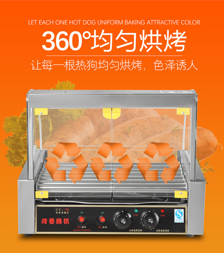 Desktop Roast Sausage Machine Hotdog Maker Commercial Full-Automatic Rotating Temperature Control 7 Pipe with Door Grilled Sausage Machine Wholesale and Retail