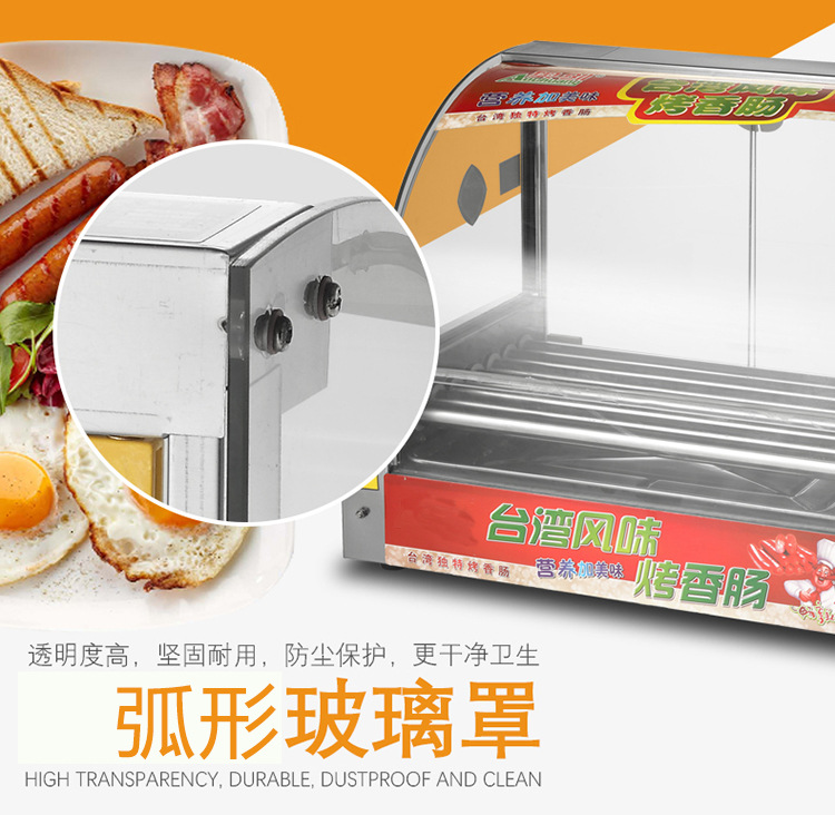 Desktop Roast Sausage Machine Hotdog Maker Commercial Full-Automatic Rotating Temperature Control 7 Pipe with Door Grilled Sausage Machine Wholesale and Retail