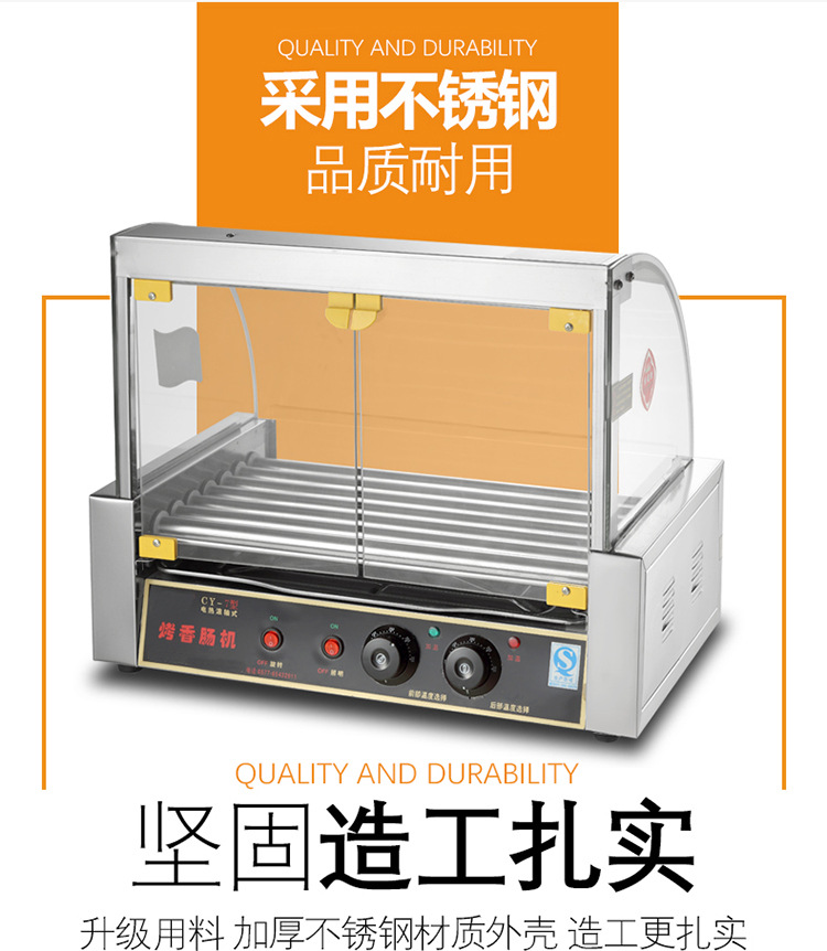 Desktop Roast Sausage Machine Hotdog Maker Commercial Full-Automatic Rotating Temperature Control 7 Pipe with Door Grilled Sausage Machine Wholesale and Retail