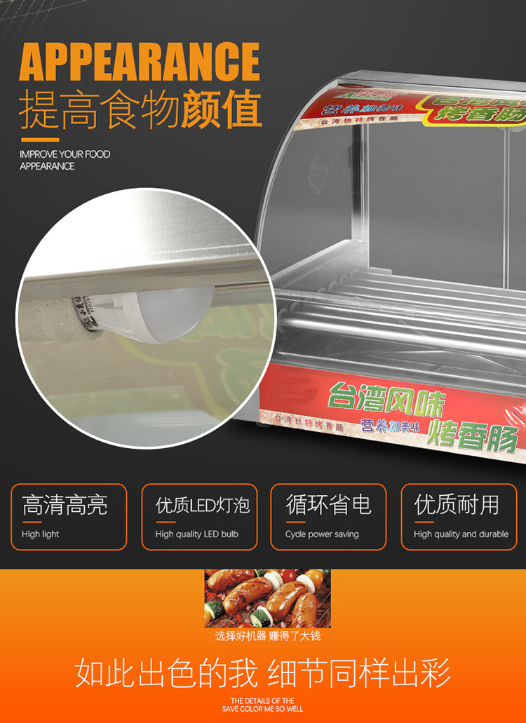 Desktop Roast Sausage Machine Hotdog Maker Commercial Full-Automatic Rotating Temperature Control 7 Pipe with Door Grilled Sausage Machine Wholesale and Retail
