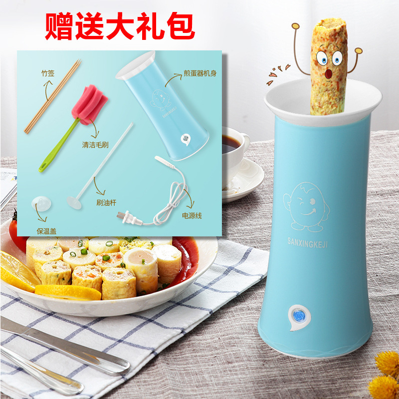 Waffle Cone Maker Household Small Breakfast Crispy Machine Roast Egg Coated Sausage Machine Egg Cup Automatic Omelette Maker Large Quantity Low Price