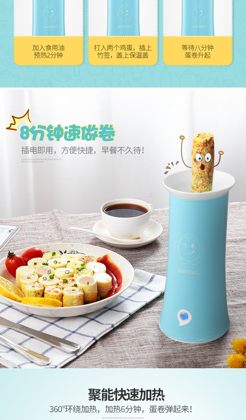 Waffle Cone Maker Household Small Breakfast Crispy Machine Roast Egg Coated Sausage Machine Egg Cup Automatic Omelette Maker Large Quantity Low Price Waffle Cone Maker Household Small Breakfast Crispy Machine Roast Egg Coated Sausage Machine Egg Cup Automatic Omelette Maker Large Quantity Low Price