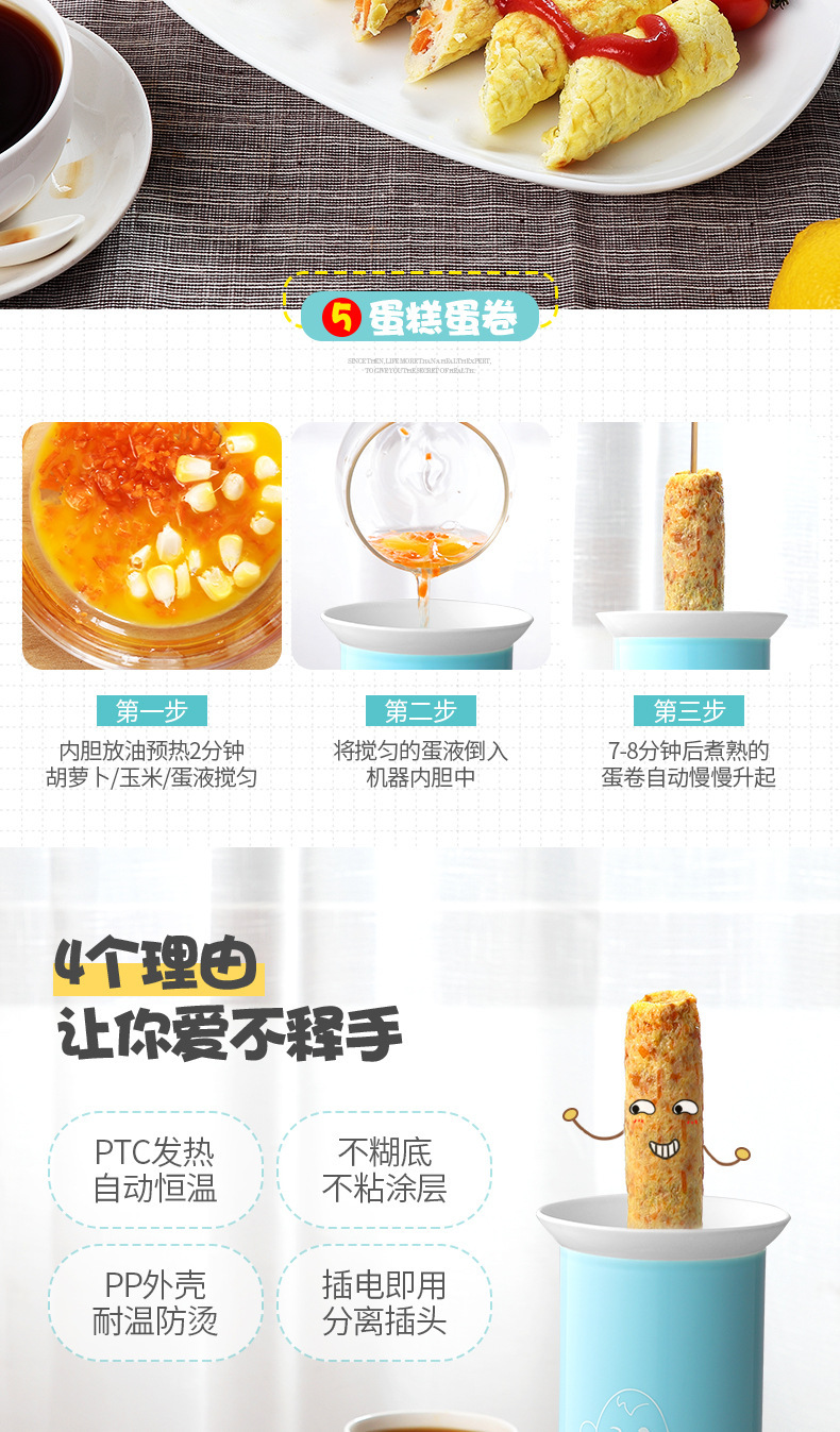 Waffle Cone Maker Household Small Breakfast Crispy Machine Roast Egg Coated Sausage Machine Egg Cup Automatic Omelette Maker Large Quantity Low Price Waffle Cone Maker Household Small Breakfast Crispy Machine Roast Egg Coated Sausage Machine Egg Cup Automatic Omelette Maker Large Quantity Low Price