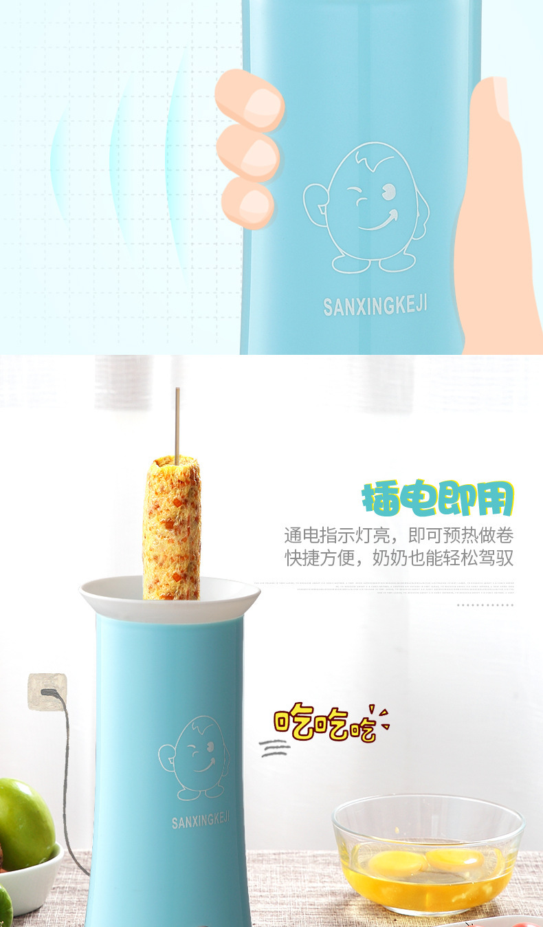 Waffle Cone Maker Household Small Breakfast Crispy Machine Roast Egg Coated Sausage Machine Egg Cup Automatic Omelette Maker Large Quantity Low Price Waffle Cone Maker Household Small Breakfast Crispy Machine Roast Egg Coated Sausage Machine Egg Cup Automatic Omelette Maker Large Quantity Low Price