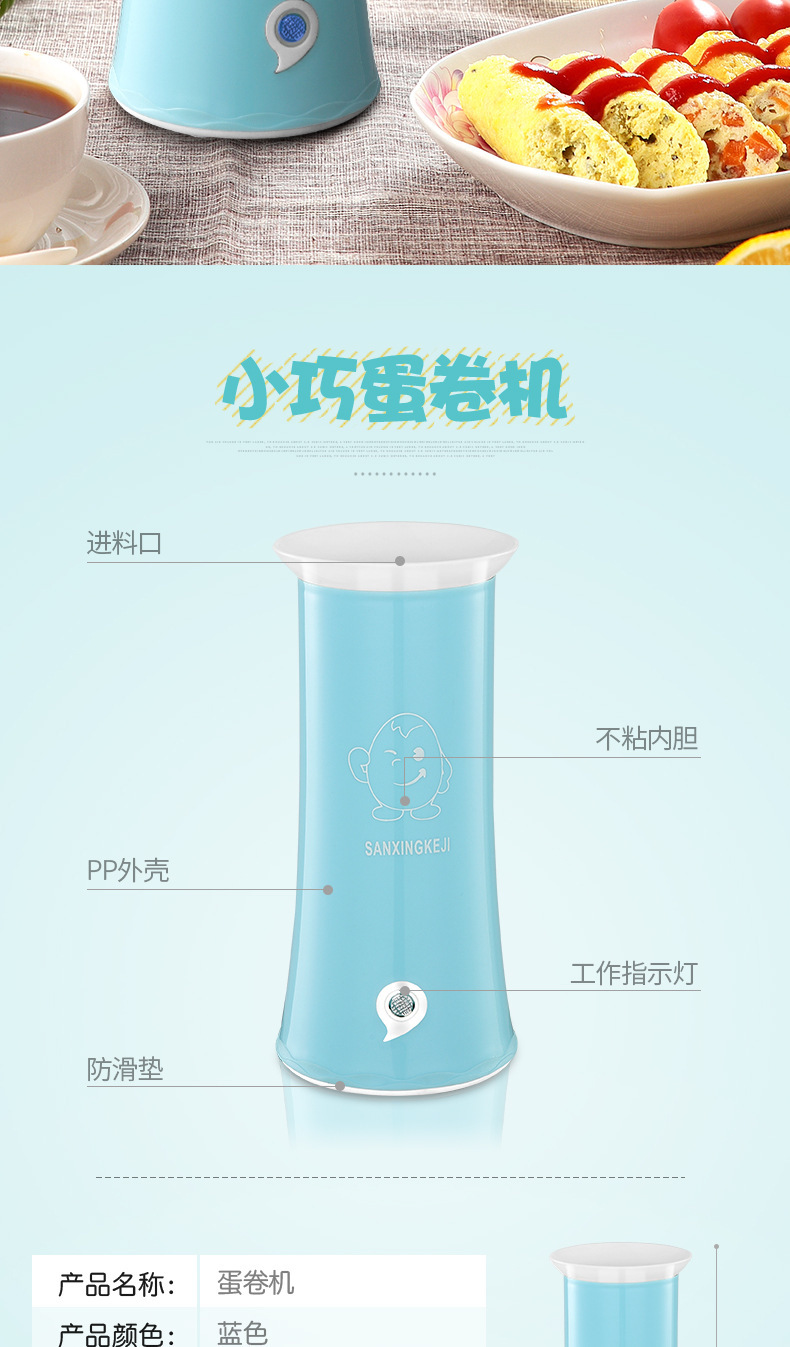 Waffle Cone Maker Household Small Breakfast Crispy Machine Roast Egg Coated Sausage Machine Egg Cup Automatic Omelette Maker Large Quantity Low Price Waffle Cone Maker Household Small Breakfast Crispy Machine Roast Egg Coated Sausage Machine Egg Cup Automatic Omelette Maker Large Quantity Low Price