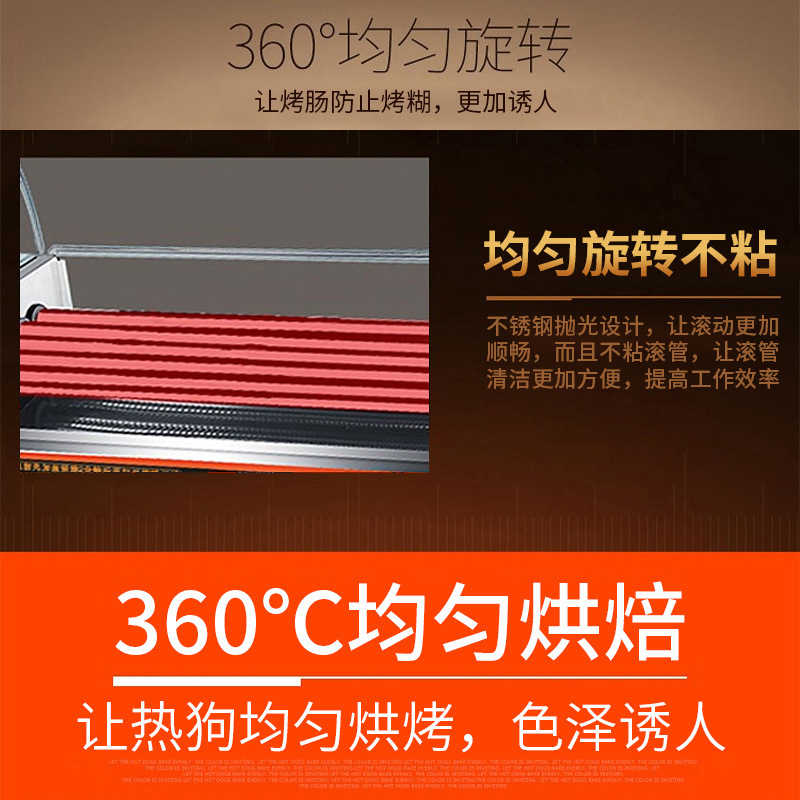 Electric Heating Roast Sausage Machine Hotdog Maker Sausage Machine Commercial Sausage Roasting Machine Sausage Machine Double Control Stainless Steel Hot-Dog Machine Cross-Border
