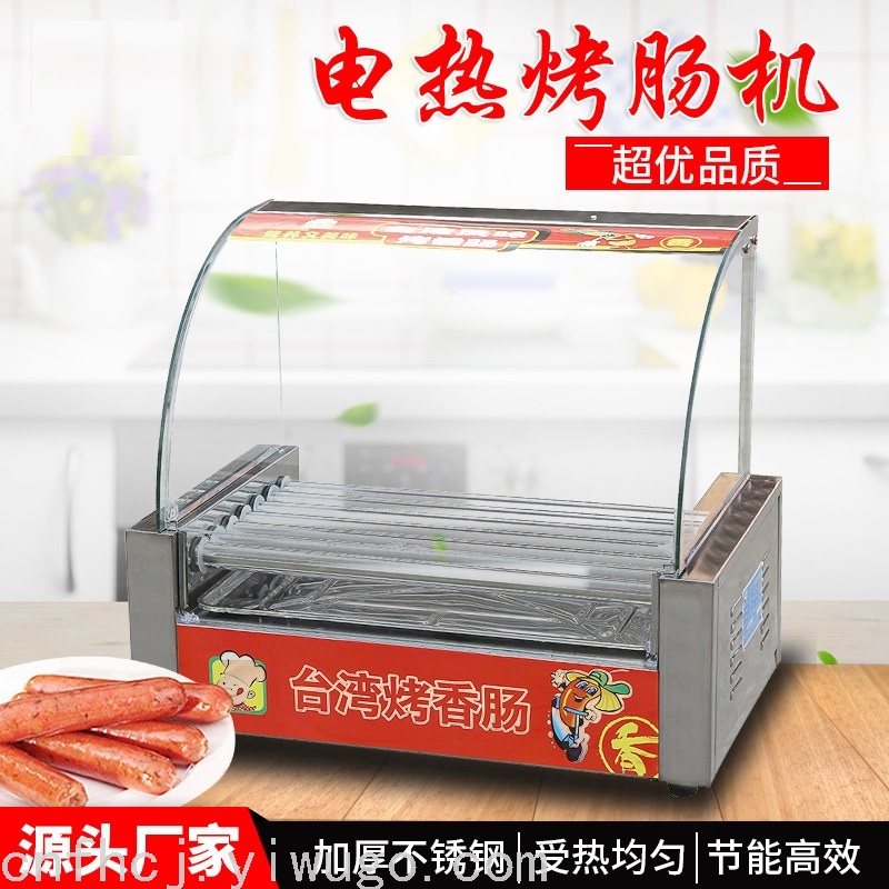 Electric Heating Roast Sausage Machine Hotdog Maker Sausage Machine Commercial Sausage Roasting Machine Sausage Machine Double Control Stainless Steel Hot-Dog Machine Cross-Border