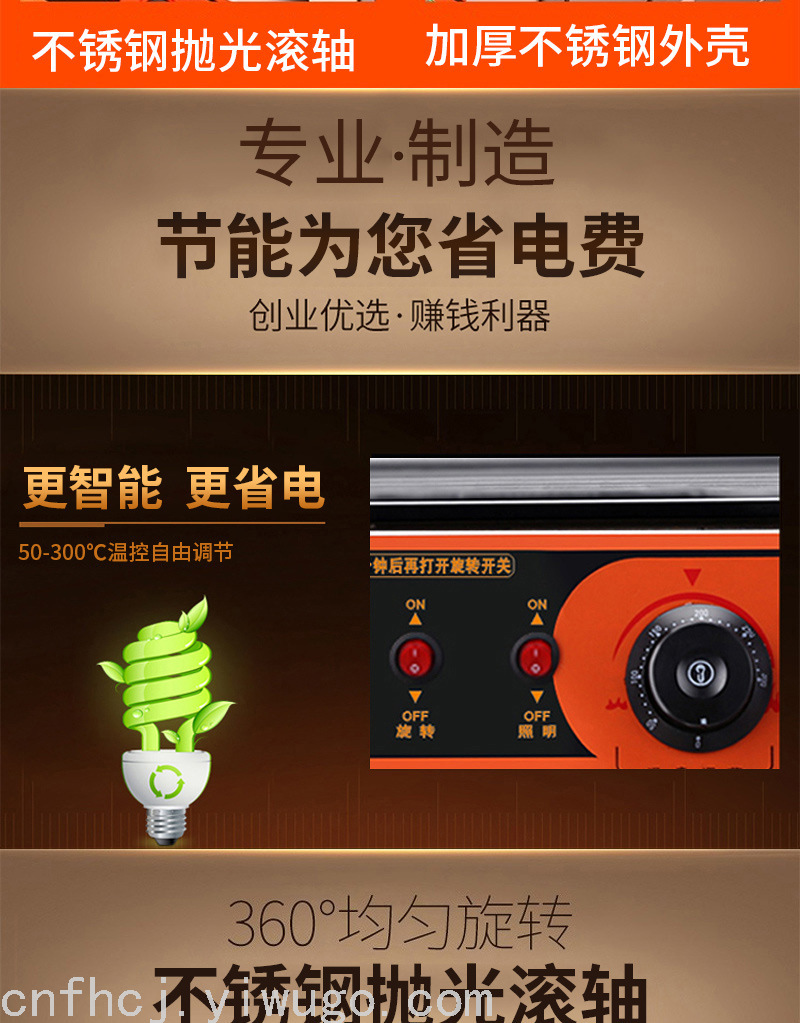Electric Heating Roast Sausage Machine Hotdog Maker Sausage Machine Commercial Sausage Roasting Machine Sausage Machine Double Control Stainless Steel Hot-Dog Machine Cross-Border Electric Heating Roast Sausage Machine Hotdog Maker Sausage Machine Commercial Sausage Roasting Machine Sausage Machine Double Control Stainless Steel Hot-Dog Machine Cross-Border