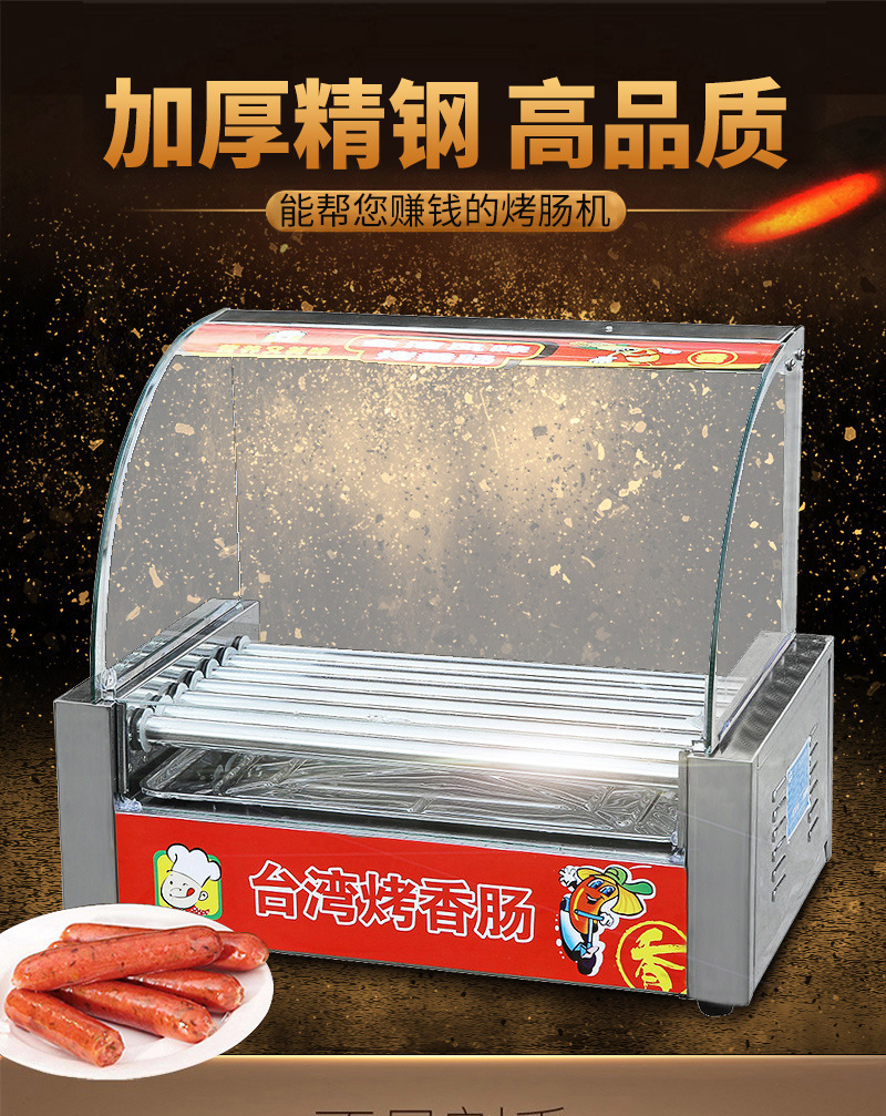 Electric Heating Roast Sausage Machine Hotdog Maker Sausage Machine Commercial Sausage Roasting Machine Sausage Machine Double Control Stainless Steel Hot-Dog Machine Cross-Border Electric Heating Roast Sausage Machine Hotdog Maker Sausage Machine Commercial Sausage Roasting Machine Sausage Machine Double Control Stainless Steel Hot-Dog Machine Cross-Border