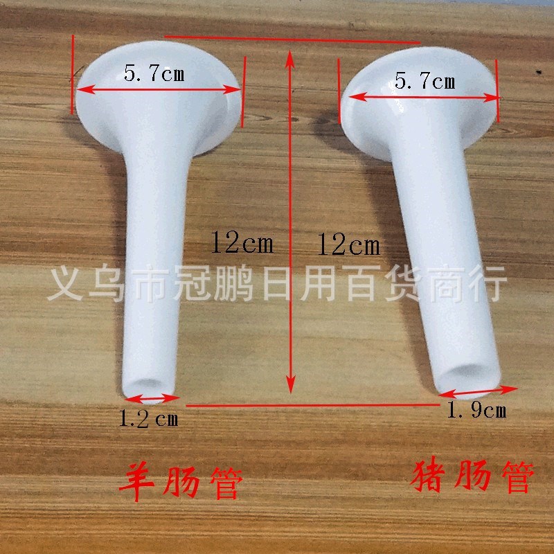 Manual Household Sausage Filler Sausage Sausage No. 5 Sausage Funnel Pig Sausage and Sheep Sausage Tube Plastic Tank Sausage Machine