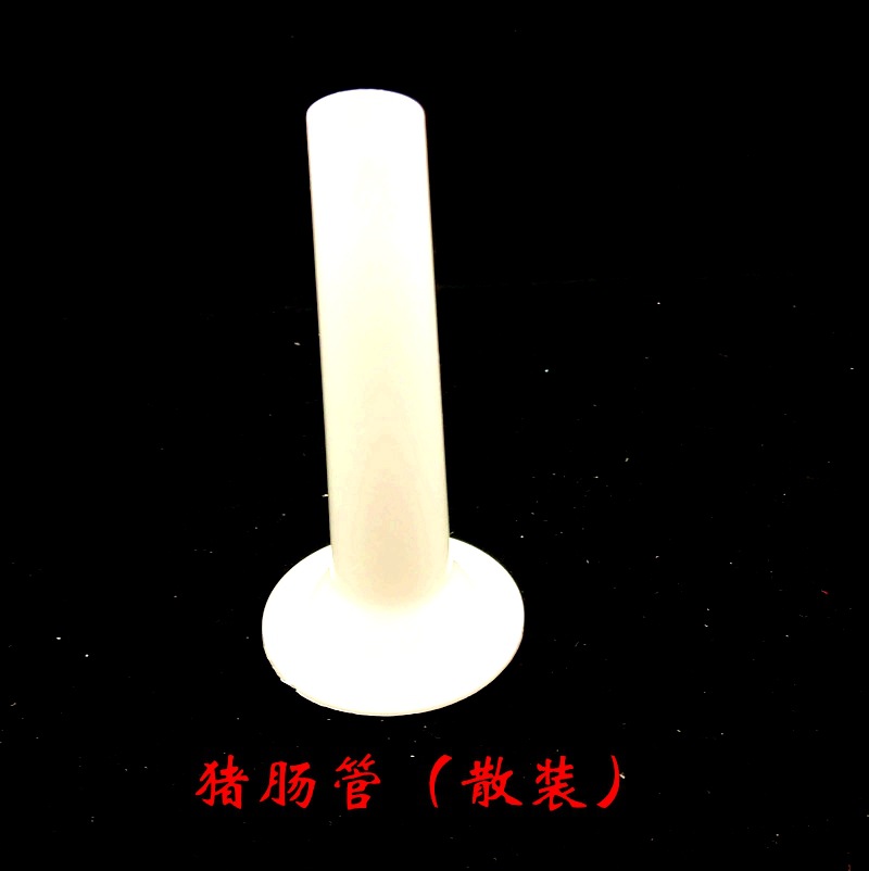 Manual Household Sausage Filler Sausage Sausage No. 5 Sausage Funnel Pig Sausage and Sheep Sausage Tube Plastic Tank Sausage Machine