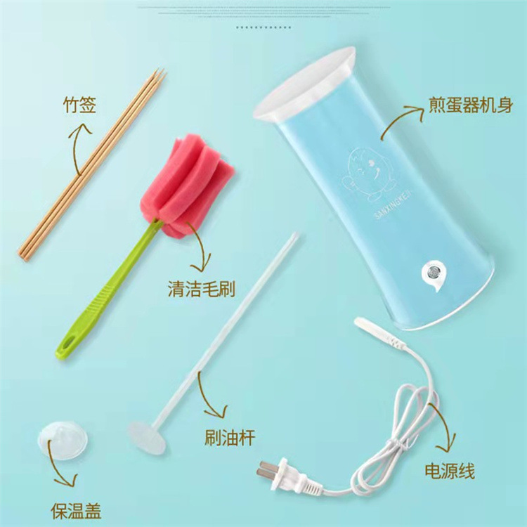Egg cup egg roll machine breakfast machine egg bag sausage machine household automatic egg sausage small omelette artifact base price gift