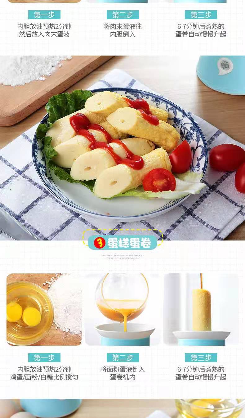 Egg cup egg roll machine breakfast machine egg bag sausage machine household automatic egg sausage small omelette artifact base price gift Egg cup egg roll machine breakfast machine egg bag sausage machine household automatic egg sausage small omelette artifact base price gift