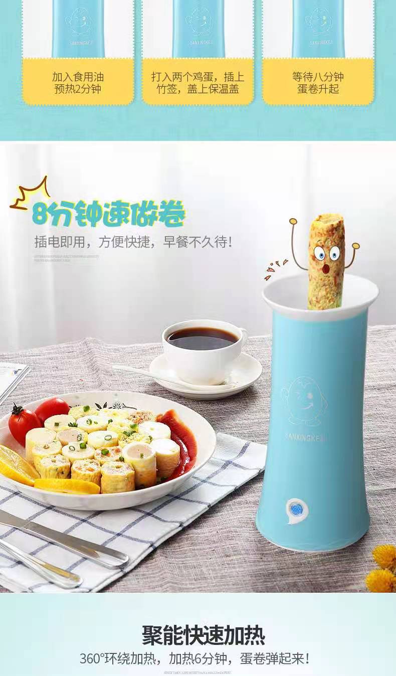 Egg cup egg roll machine breakfast machine egg bag sausage machine household automatic egg sausage small omelette artifact base price gift Egg cup egg roll machine breakfast machine egg bag sausage machine household automatic egg sausage small omelette artifact base price gift