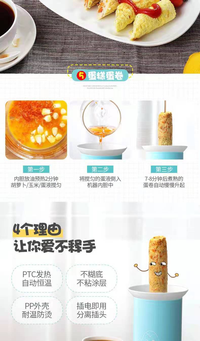 Egg cup egg roll machine breakfast machine egg bag sausage machine household automatic egg sausage small omelette artifact base price gift Egg cup egg roll machine breakfast machine egg bag sausage machine household automatic egg sausage small omelette artifact base price gift