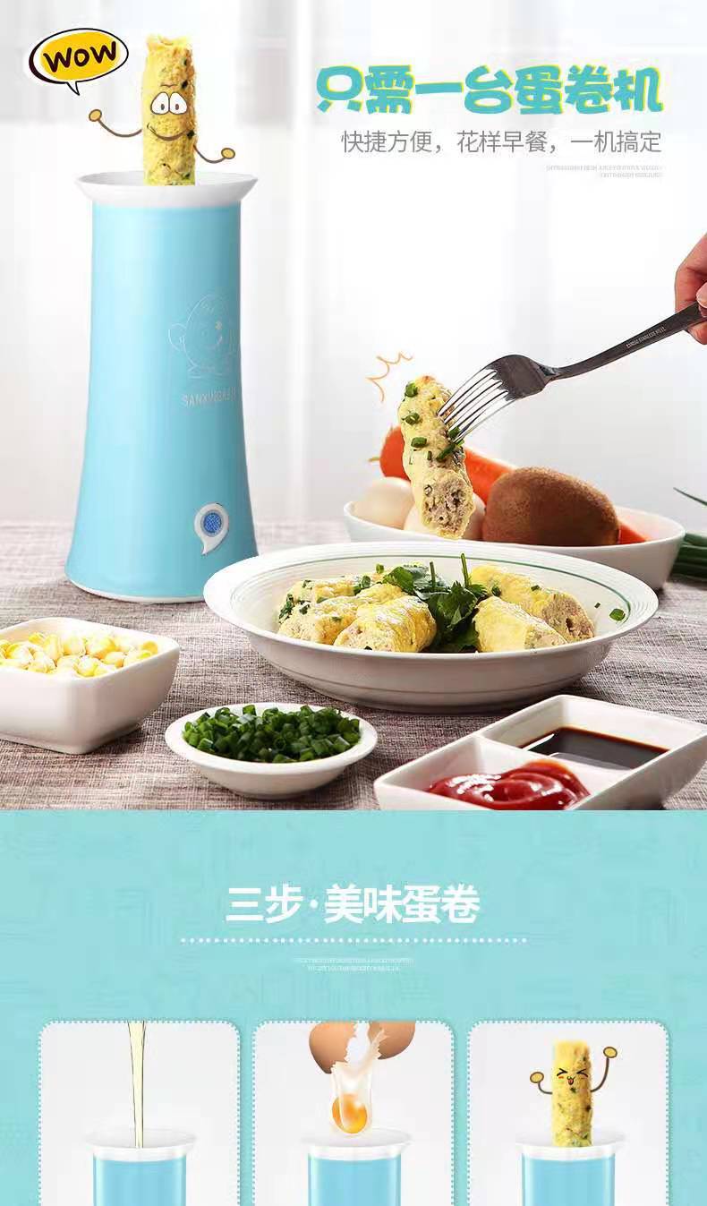 Egg cup egg roll machine breakfast machine egg bag sausage machine household automatic egg sausage small omelette artifact base price gift Egg cup egg roll machine breakfast machine egg bag sausage machine household automatic egg sausage small omelette artifact base price gift