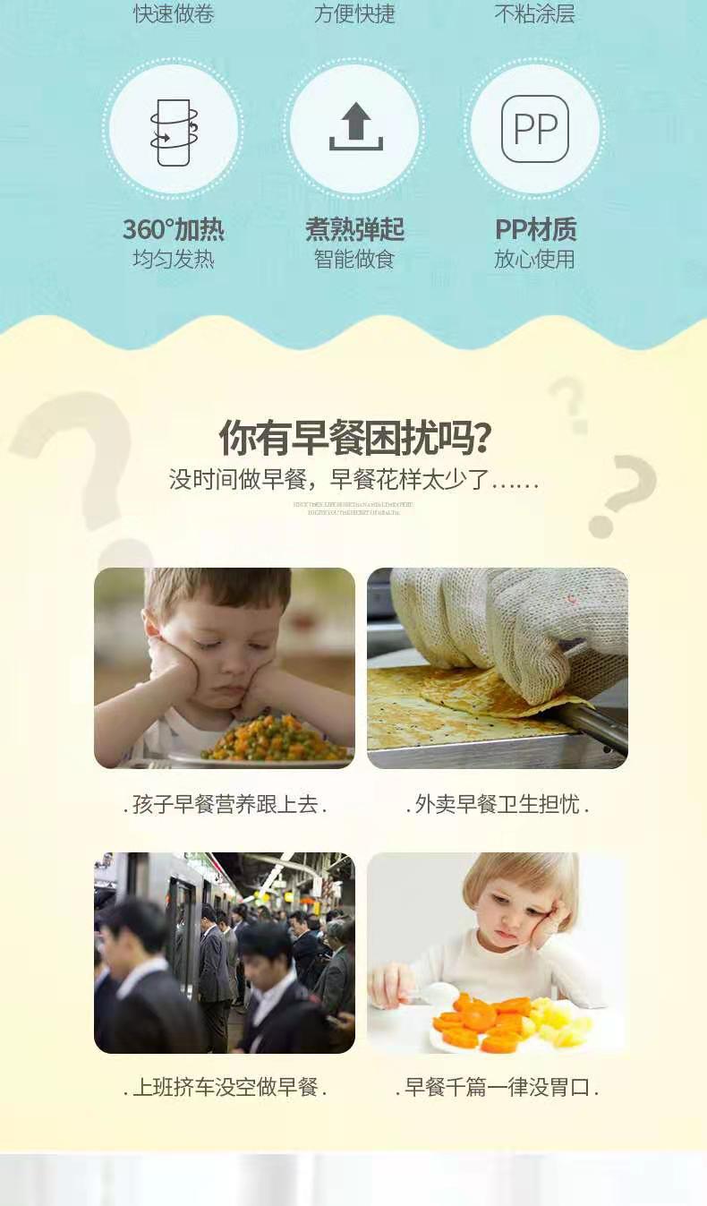 Egg cup egg roll machine breakfast machine egg bag sausage machine household automatic egg sausage small omelette artifact base price gift Egg cup egg roll machine breakfast machine egg bag sausage machine household automatic egg sausage small omelette artifact base price gift