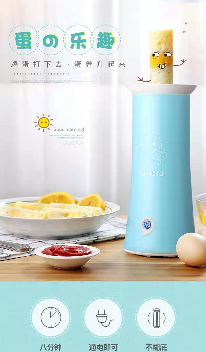 Egg cup egg roll machine breakfast machine egg bag sausage machine household automatic egg sausage small omelette artifact base price gift Egg cup egg roll machine breakfast machine egg bag sausage machine household automatic egg sausage small omelette artifact base price gift