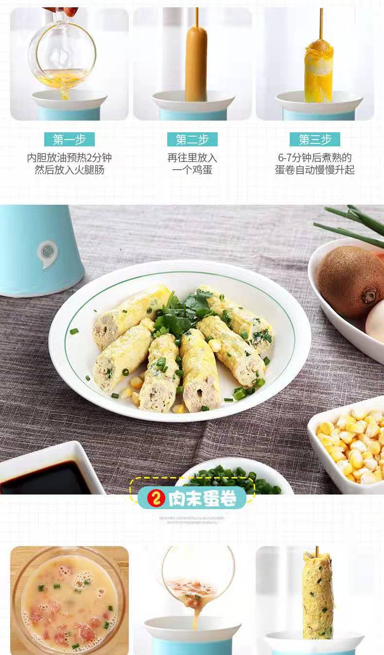 Egg cup egg roll machine breakfast machine egg bag sausage machine household automatic egg sausage small omelette artifact base price gift Egg cup egg roll machine breakfast machine egg bag sausage machine household automatic egg sausage small omelette artifact base price gift