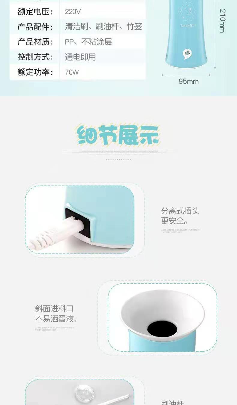 Egg cup egg roll machine breakfast machine egg bag sausage machine household automatic egg sausage small omelette artifact base price gift Egg cup egg roll machine breakfast machine egg bag sausage machine household automatic egg sausage small omelette artifact base price gift