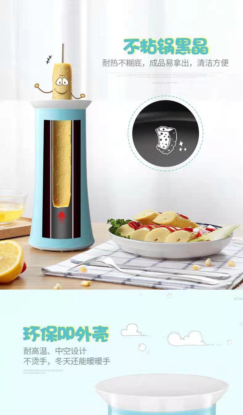 Egg cup egg roll machine breakfast machine egg bag sausage machine household automatic egg sausage small omelette artifact base price gift Egg cup egg roll machine breakfast machine egg bag sausage machine household automatic egg sausage small omelette artifact base price gift