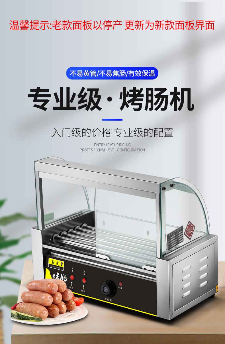 Roast Sausage Machine Commercial Sausage Machine Automatic Temperature Control Multi-Functional Hot Dog Machine Household Mini Small Ham Roasting Machine Roast Sausage Machine Commercial Sausage Machine Automatic Temperature Control Multi-Functional Hot Dog Machine Household Mini Small Ham Roasting Machine