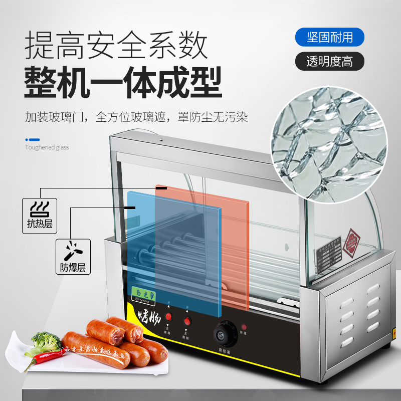 Roast Sausage Machine Commercial Sausage Machine Automatic Temperature Control Multi-Functional Hot Dog Machine Household Mini Small Ham Roasting Machine