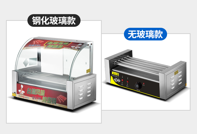 Roast Sausage Machine Commercial Sausage Machine Automatic Temperature Control Multi-Functional Hot Dog Machine Household Mini Small Ham Roasting Machine Roast Sausage Machine Commercial Sausage Machine Automatic Temperature Control Multi-Functional Hot Dog Machine Household Mini Small Ham Roasting Machine