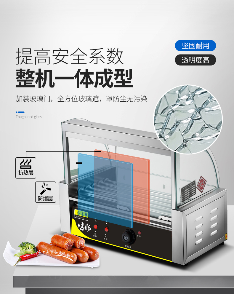 Roast Sausage Machine Commercial Sausage Machine Automatic Temperature Control Multi-Functional Hot Dog Machine Household Mini Small Ham Roasting Machine Roast Sausage Machine Commercial Sausage Machine Automatic Temperature Control Multi-Functional Hot Dog Machine Household Mini Small Ham Roasting Machine