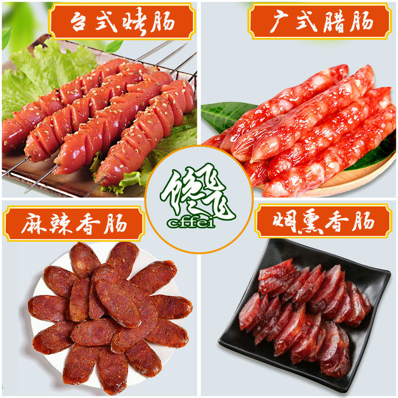 Sausage Filler Household Manual Meat Grinder Hand-Cranked Homemade Sausage Machine Sausage Machine Tool Canned Sausage Machine