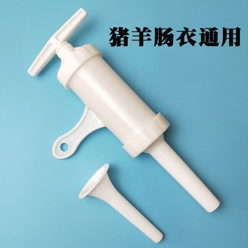 Sausage Filler Household Manual Meat Grinder Hand-Cranked Homemade Sausage Machine Sausage Machine Tool Canned Sausage Machine Sausage Filler Household Manual Meat Grinder Hand-Cranked Homemade Sausage Machine Sausage Machine Tool Canned Sausage Machine