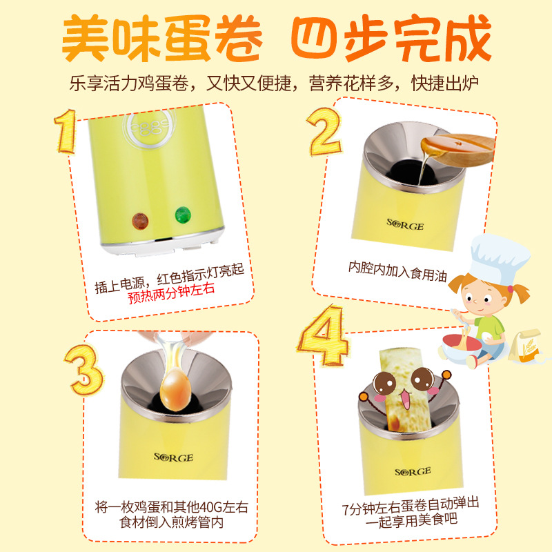 Household Egg Cup Waffle Cone Maker Omelette Maker Egg Coated Sausage Machine Fantastic Breakfast Appliance Egg Sausage Machine