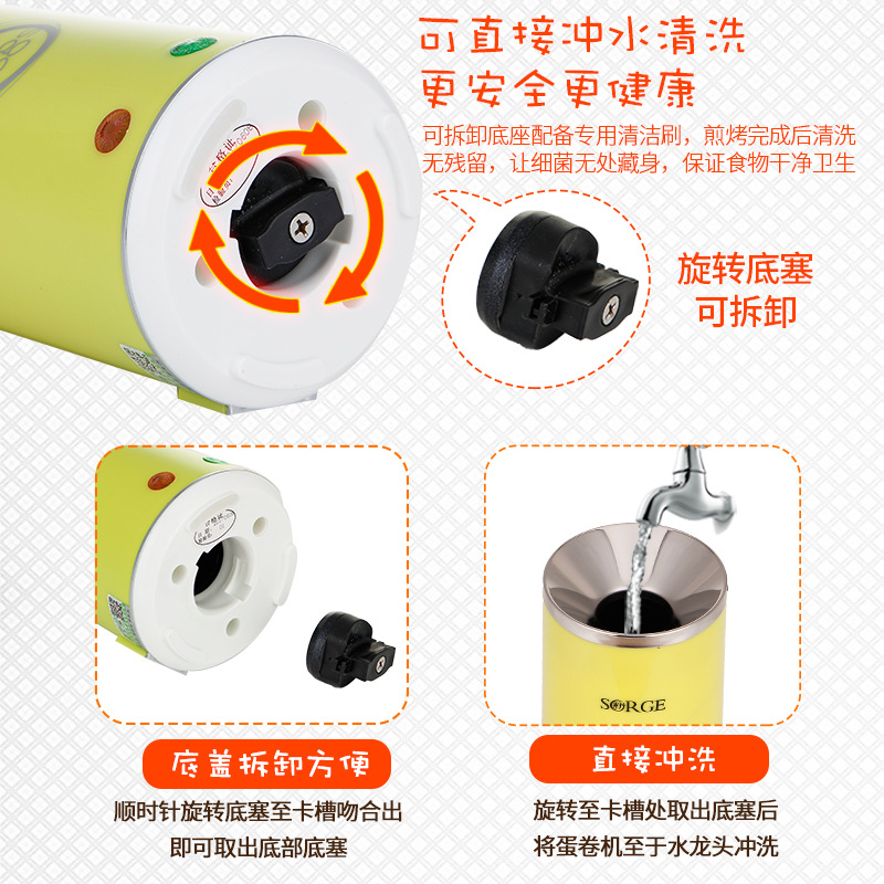 Household Egg Cup Waffle Cone Maker Omelette Maker Egg Coated Sausage Machine Fantastic Breakfast Appliance Egg Sausage Machine