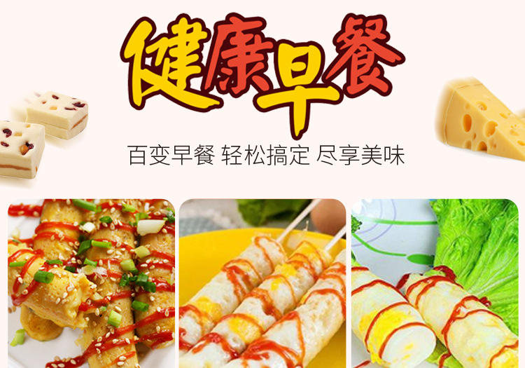 Household Egg Cup Waffle Cone Maker Omelette Maker Egg Coated Sausage Machine Fantastic Breakfast Appliance Egg Sausage Machine Household Egg Cup Waffle Cone Maker Omelette Maker Egg Coated Sausage Machine Fantastic Breakfast Appliance Egg Sausage Machine