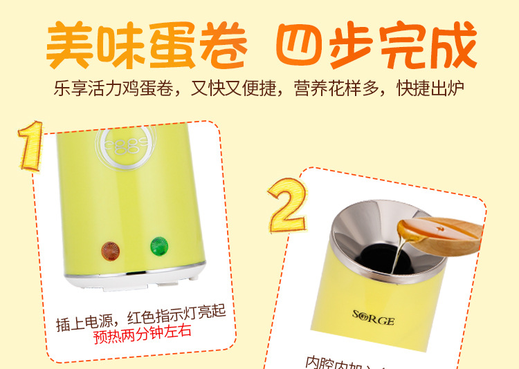 Household Egg Cup Waffle Cone Maker Omelette Maker Egg Coated Sausage Machine Fantastic Breakfast Appliance Egg Sausage Machine Household Egg Cup Waffle Cone Maker Omelette Maker Egg Coated Sausage Machine Fantastic Breakfast Appliance Egg Sausage Machine