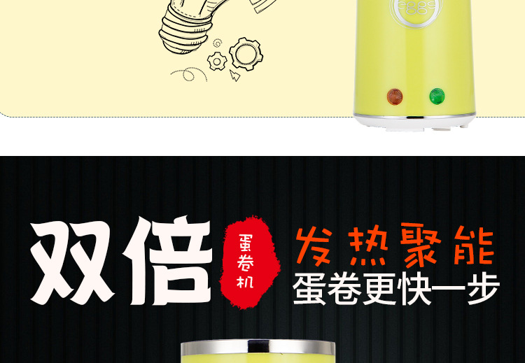 Household Egg Cup Waffle Cone Maker Omelette Maker Egg Coated Sausage Machine Fantastic Breakfast Appliance Egg Sausage Machine Household Egg Cup Waffle Cone Maker Omelette Maker Egg Coated Sausage Machine Fantastic Breakfast Appliance Egg Sausage Machine